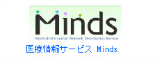 医療情報サービス Minds